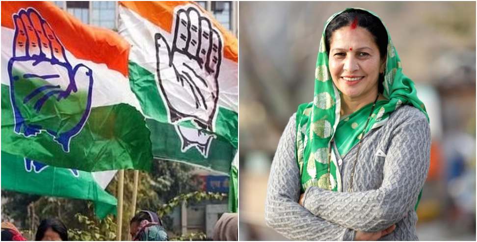 Congress Expelled Rajni Bhandari: Congress Expelled Rajni Bhandari From The Party For 6 Years