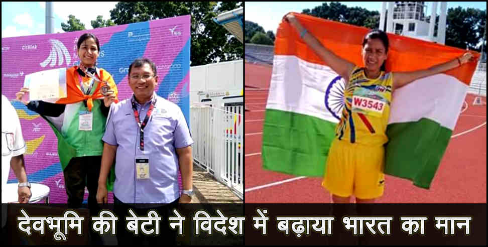 uttarakhand sports: uttarakhand somu pant won bronze medel in malesia