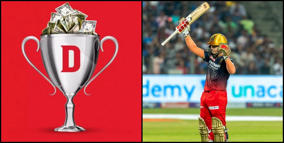 Anil Bisht Dream11: Anil Singh Bisht luck shines wins 1 crore in Dream11