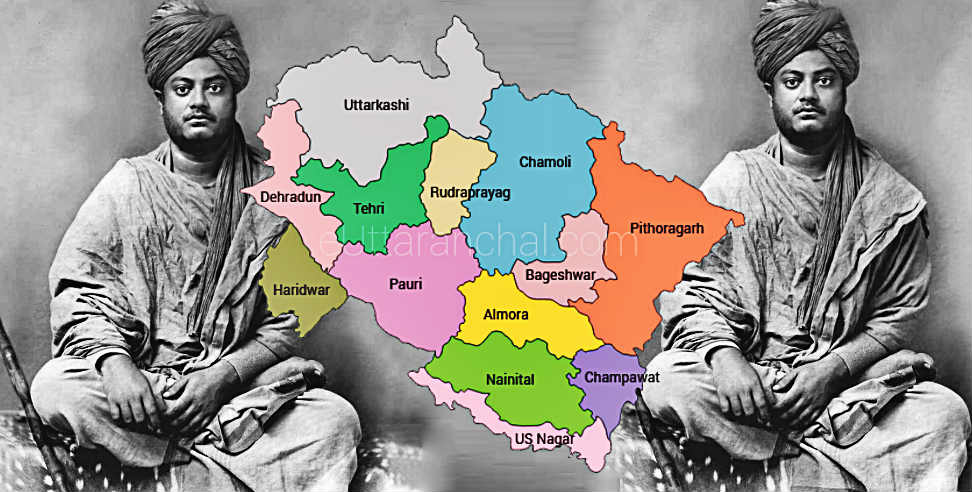 उत्तराखंड. उत्तराखंड न्यूज: When swami vivekananda spent his days in uttarakhand