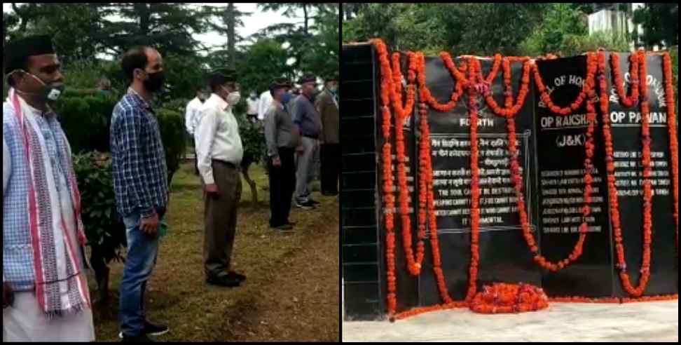 Almora News: Tribute to martyrs in Almora Cantt