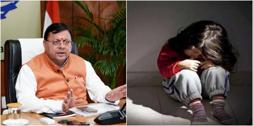 Rape of 2 year old girl: 65 Year Old Man Raped 2 Year Old Innocent Girl in Nainital