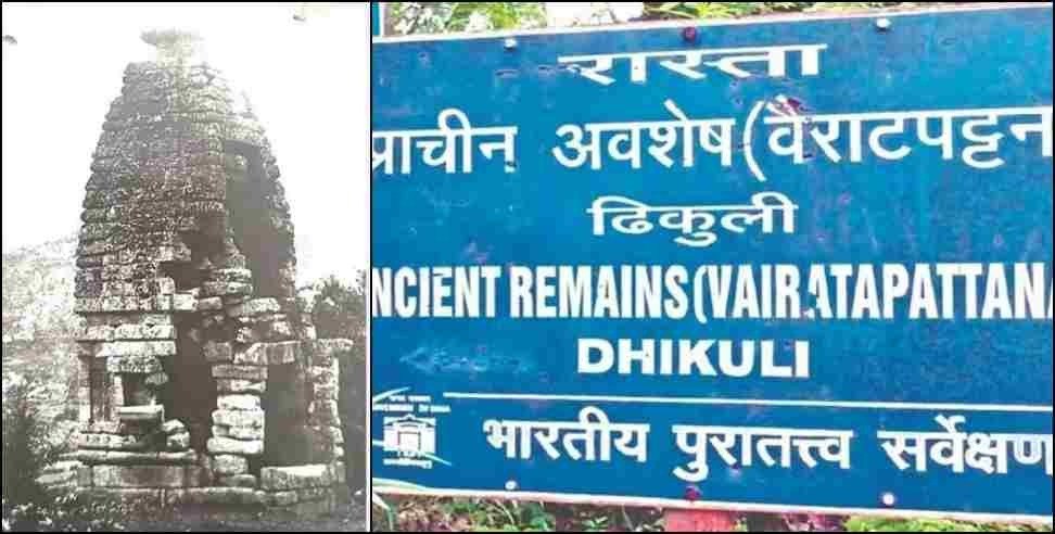 Uttarakhand Temple missing: Uttarakhand Kutumbari Temple Vairatpattan Temple missing from the map