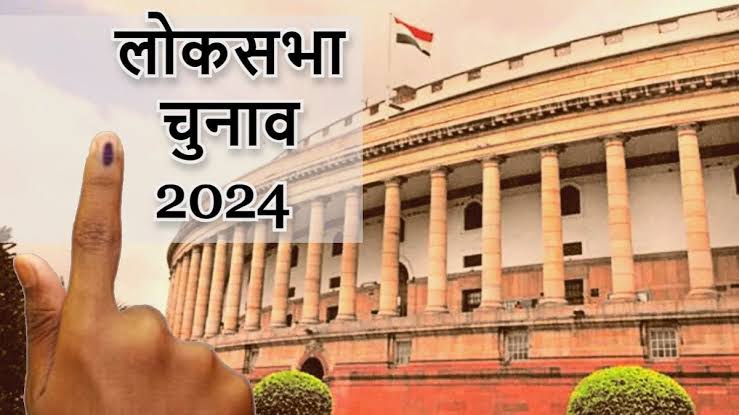 Uttarakhand lok sabha election2024 code of conduct: Uttarakhand lok sabha election 2024 code of conduct