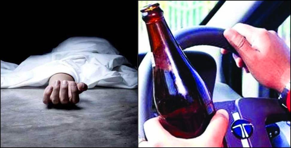 Drunk and Drive: Drunk officer speeding car killed Mahi