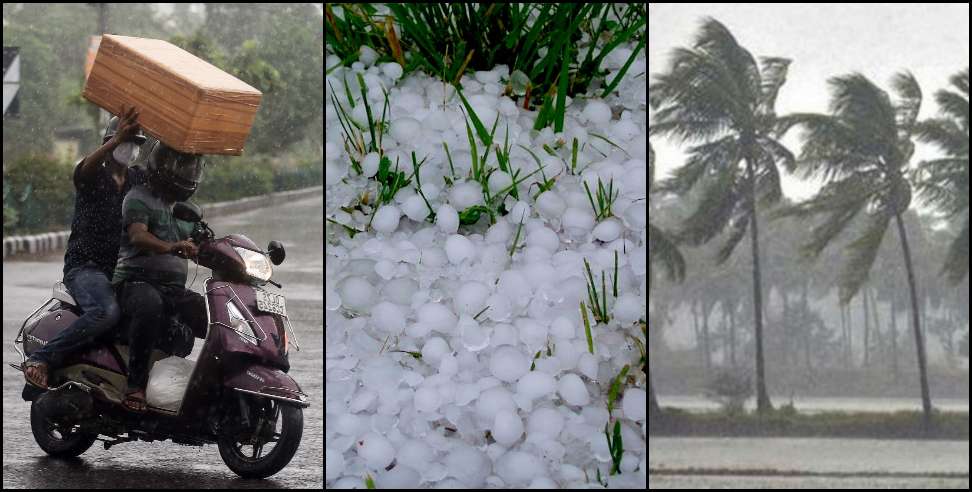 Uttarakhand rain: Rain and hail alert in Uttarakhand