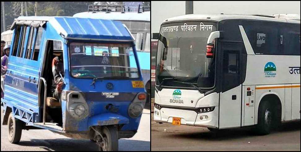 Uttarakhand curfew guideline: Public transport started in Uttarakhand