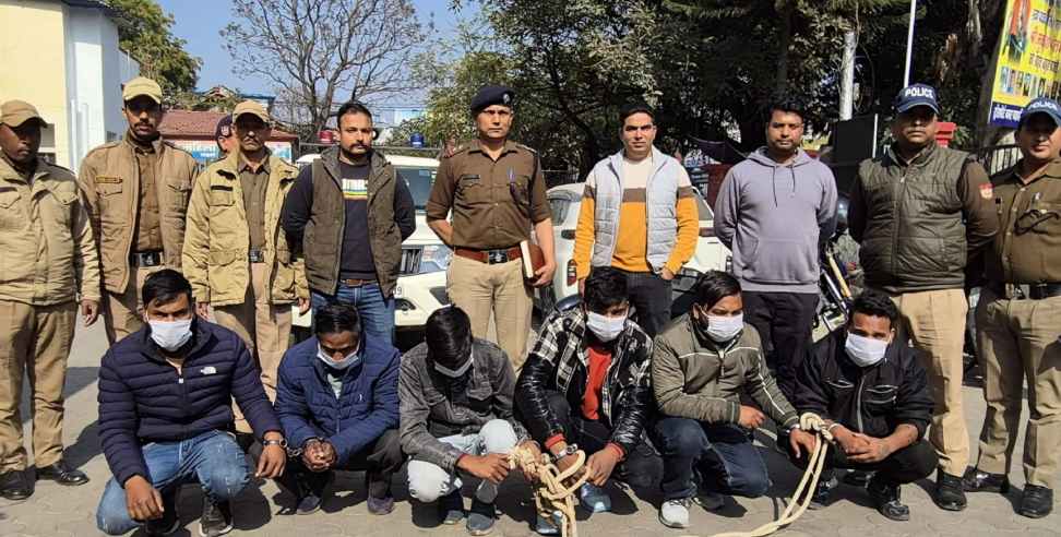 Gang of cyber thugs arrested: Gang of cyber thugs arrested in Haldwani