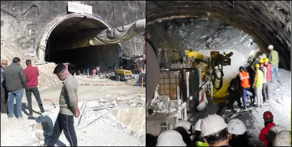 Uttarakhand Silkyara Tunnel: 40 people trapped in Uttarkashi Silkyara Tunnel