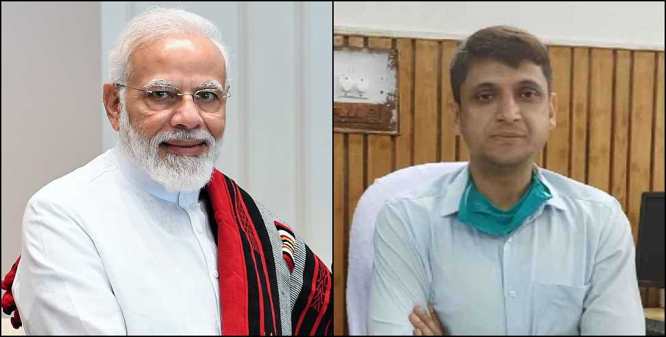Ias mangesh ghildiyal: Ias mangesh ghildiyal got promoted in pmo