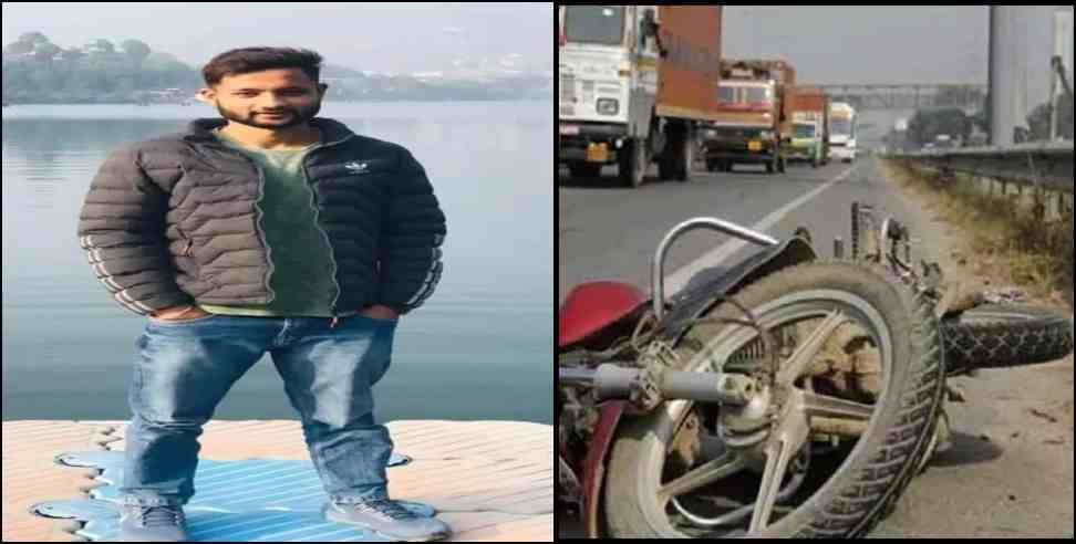 Haldwani Bike Accident: Haldwani bike accident Bhupendra Singh Koranga death