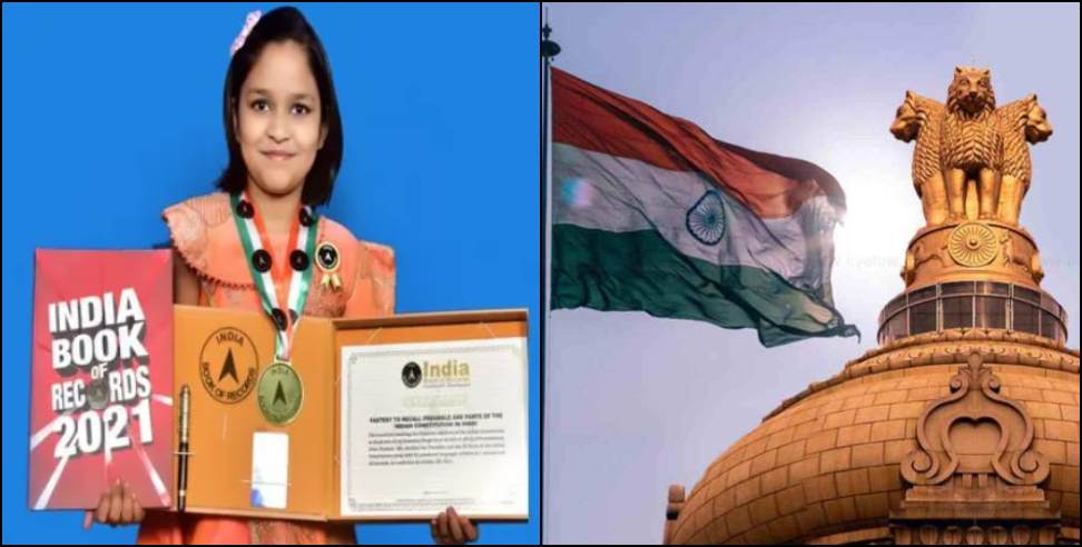 Dakshina Singh Bhimtal: Dakshina Singh of Bhimtal Enters India Book of Records