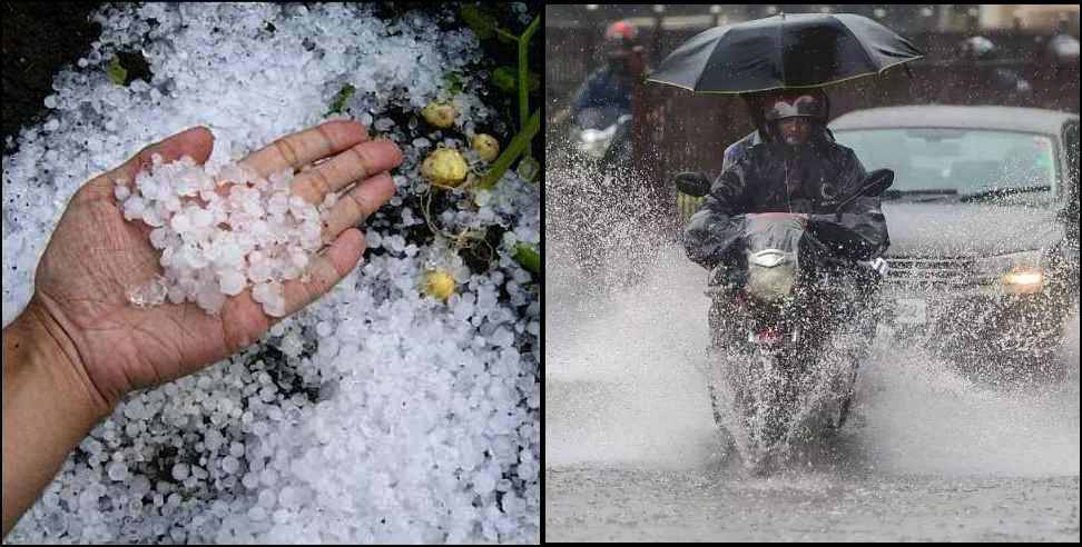 uttarakhand weather rain update : Uttarakhand Weather Update 13 March