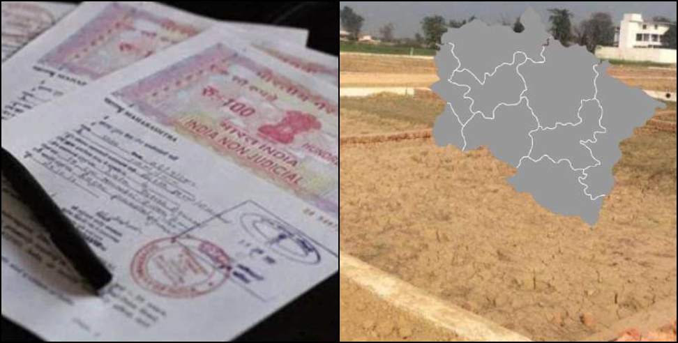 New circle rates: New circle rates of land released in Uttarakhand