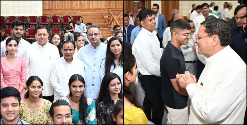 मुख्यमंत्री युवा भविष्य निर्माण योजना: Uttarakhand CM Launches Free Online Coaching Scheme for Youth