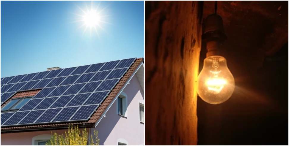 PM Surya Ghar Muft Bijli Yojana: PM Surya Ghar Muft Bijli Yojana Online Apply Process