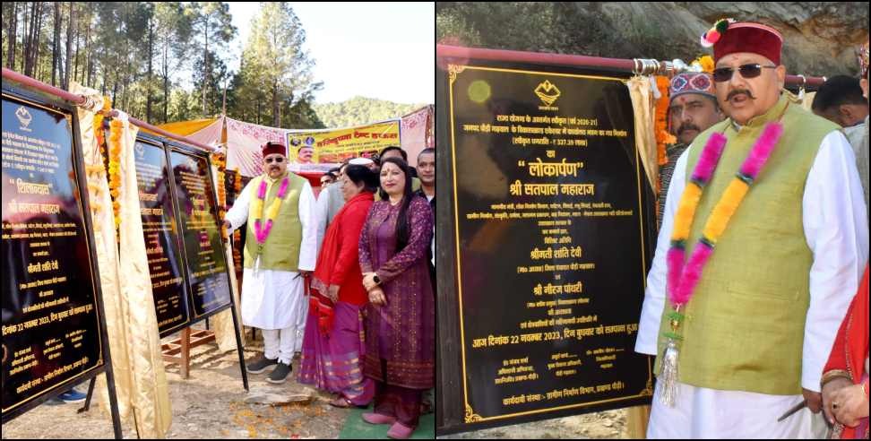 Chaubattakhal Assembly: Development works worth Rs 37 crore inaugurated in Chaubattakhal Assembly