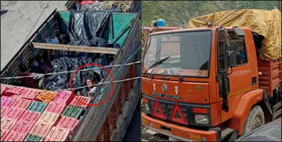 Coronavirus Uttarakhand: Coronavirus Uttarakhand:Uttarakhand coronavirus suspected People coming in trucks