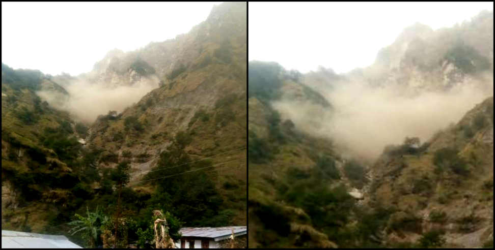 Landslide in Uttarakhand: Landslide in pitthouragarh