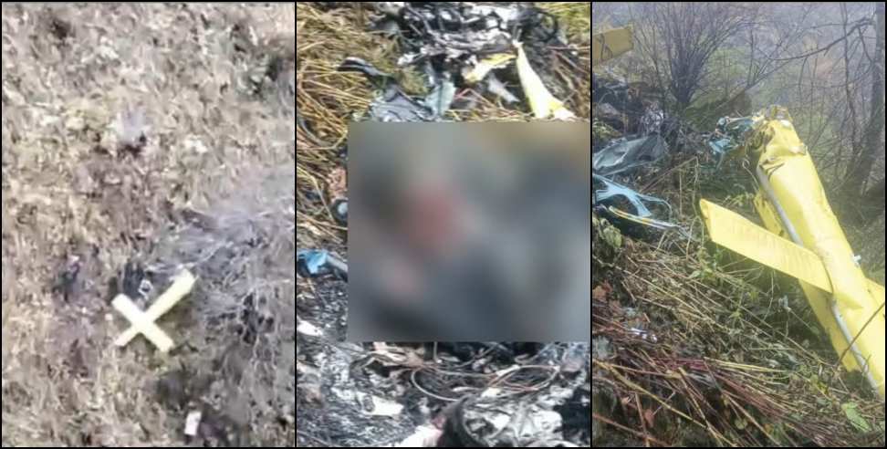 Uttarakhand Helicopter Crash: Helicopter Crash in Uttarakhand Kills Six