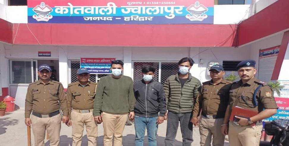 UP Police attacked: Police officers attacked in Haridwar