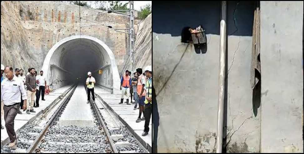 Maroda village rail line: Danger in maroda village due to Rishikesh karnprayag rail line