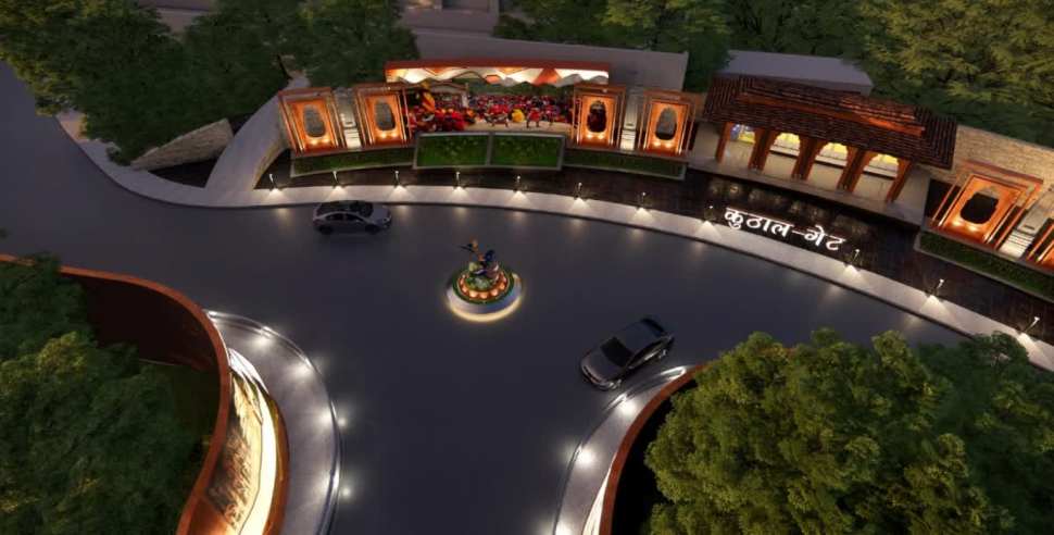 कुठाल गेट: Dehradun Kuthal Gate will be transformed