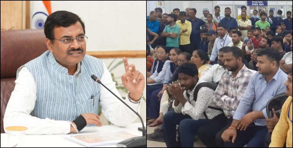 Outsourcing and Contract: Ban imposed on recruitments through outsourcing and contract