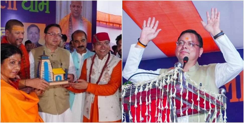 Chardham in delhi: Statue of Chardhams of Uttarakhand to be built in Delhi