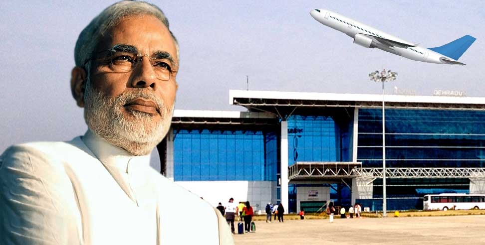 internation airport in uttarakhand: modi govt to form new internation airport in uttarakhand