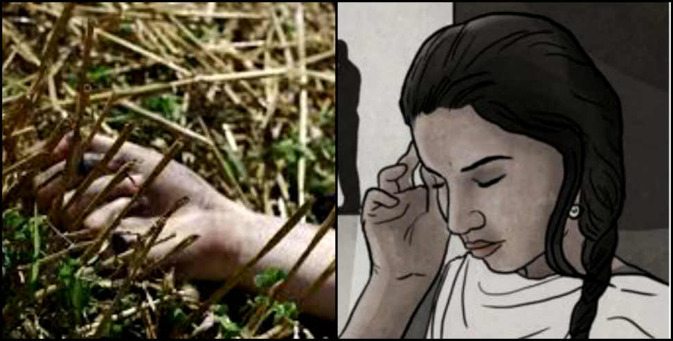 Pauri Garhwal: Girl dead body found in kotdwar