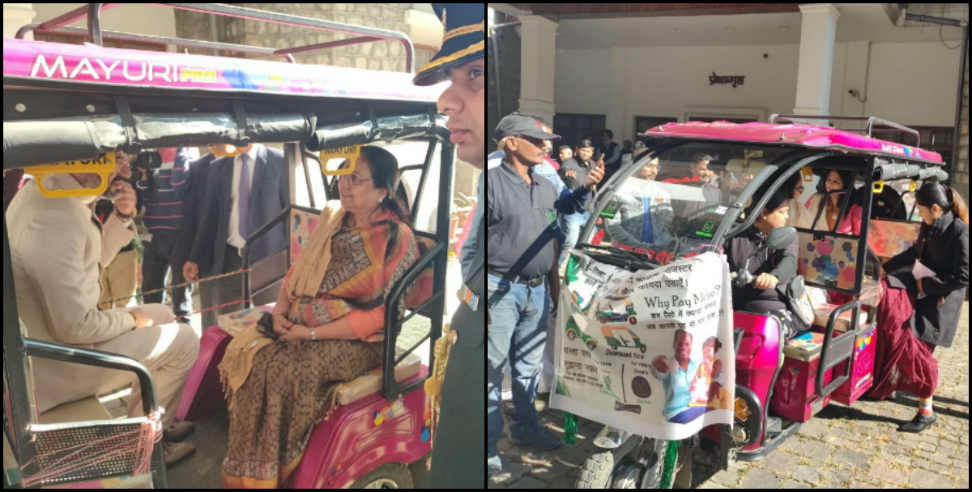 Mobile app to book e-rickshaws: Now E-rickshaws can be booked at home