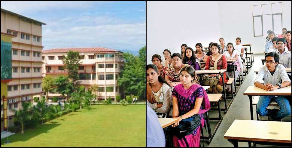 Uttarakhand Umbrella Act: Umbrella Act will be implemented in colleges of Uttarakhand