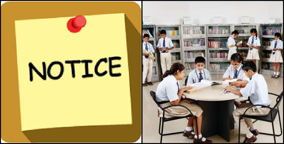 Dehradun Private School: Notice for dehradun many schools