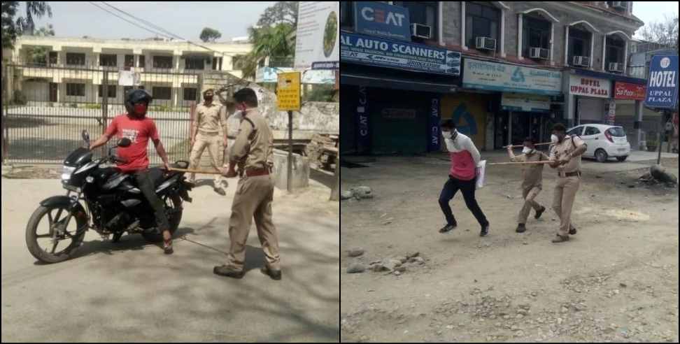 Coronavirus Uttarakhand: Coronavirus Uttarakhand:Uttarakhand Police beaten public who walk on roads for no reason