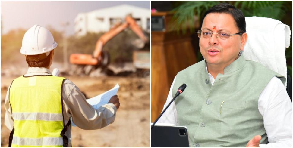 Local Contractor in Uttarakhand: Local Contractor Will Get Contracts For Works Worth Up To 5 Lakh