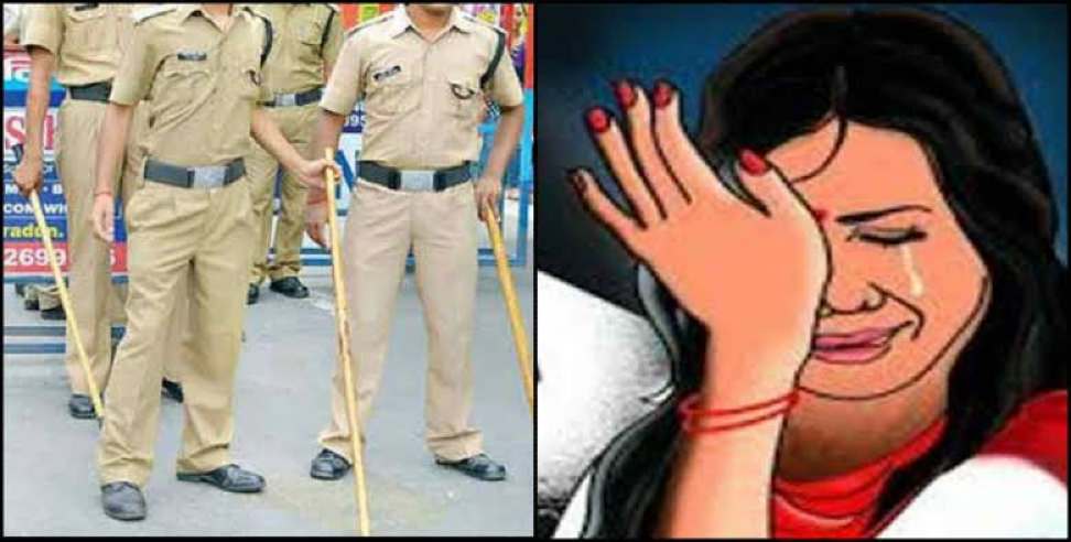 haridwar student molestation: Misdeed with girl student returning from tuition in haridwar