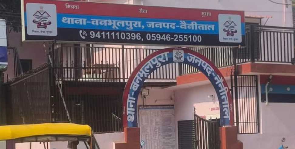 husband harassed by wife: Husband filed a complaint against his wife and her mother