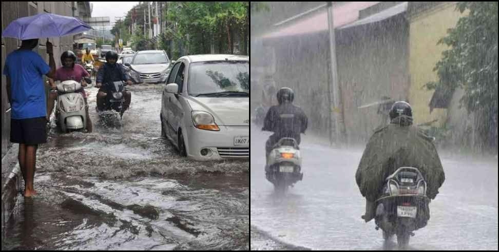 Uttarakhand Weather Update : Uttarakhand Weather Update 23 September