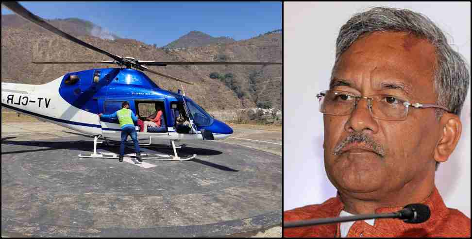 CM Dhan Singh Rawat: Dhan Singh Rawat will come to Dehradun