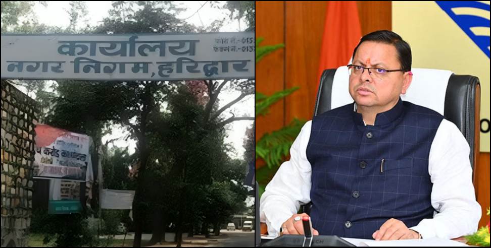 12 officers suspended in Haridwar land scam