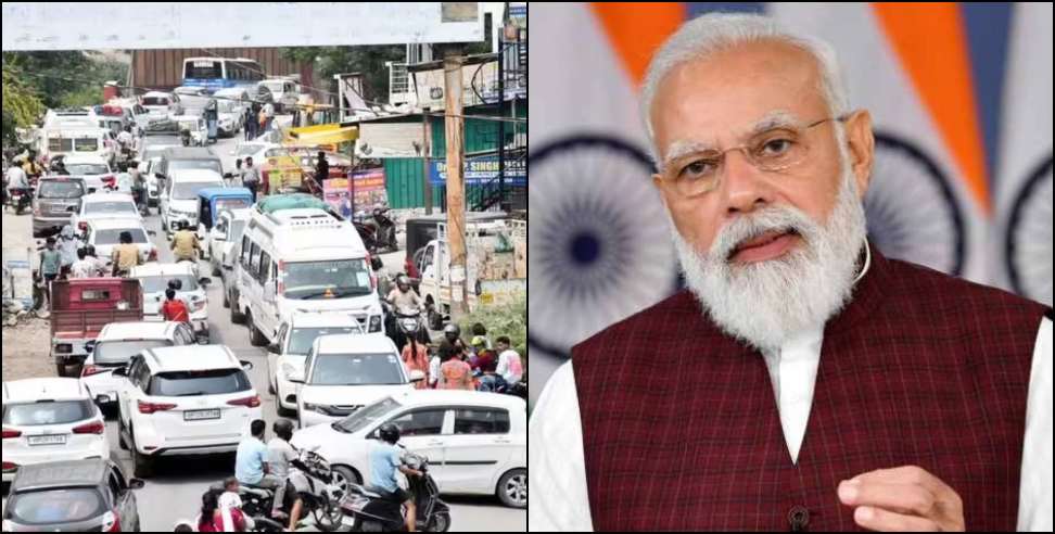 Dehradun traffic diversion: Dehradun Traffic Diversions Due to PM Modi Visit