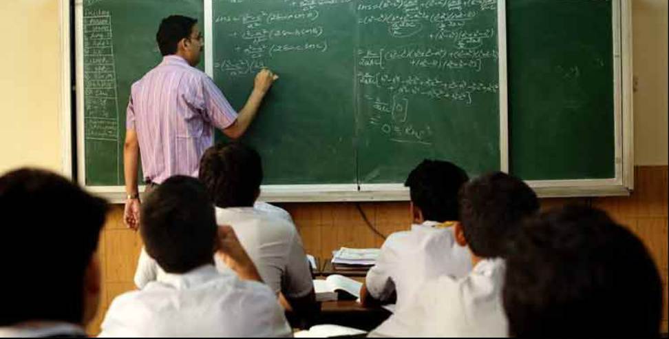 Uttarakhand School Order: Teachers will come in schools from July 12 in uttarakhand