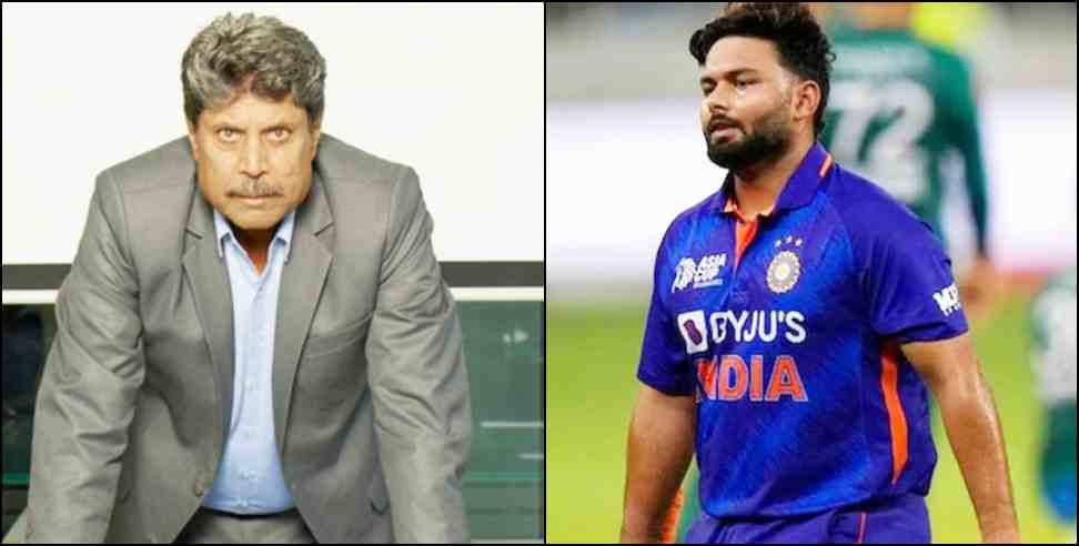 rishabh pant kapil dev: Kapil Dev advice to Rishabh Pant