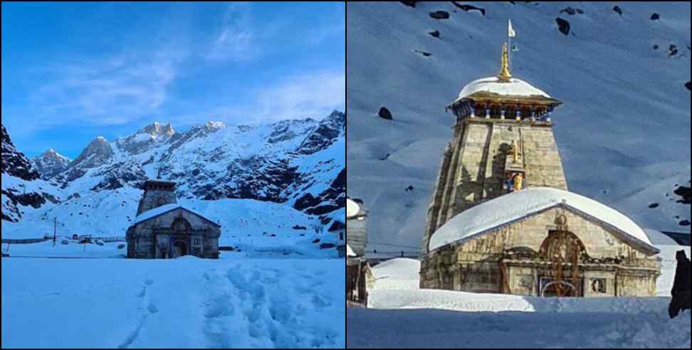 रुद्रप्रयाग न्यूज: Pics from kedarnath dham