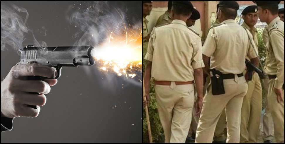 Udham Singh Nagar News: Udham Singh Nagar: Father shoots daughter and son-in-law