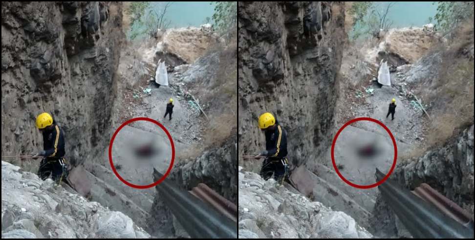 Uttarkashi news: A young man fell in the abyss of Uttarkashi Varunavat mountain