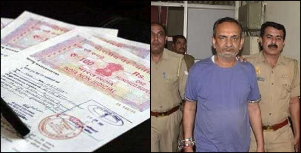 Dehradun Registry Scam: 12 Booked for Alleged Land Grab in Dehradun