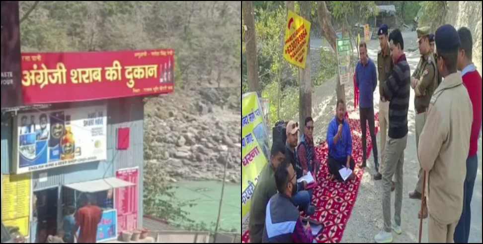 Rishikesh Ganga Beach Liquor Store: Liquor Store on Rishikesh Garud Chatti Ganga bank
