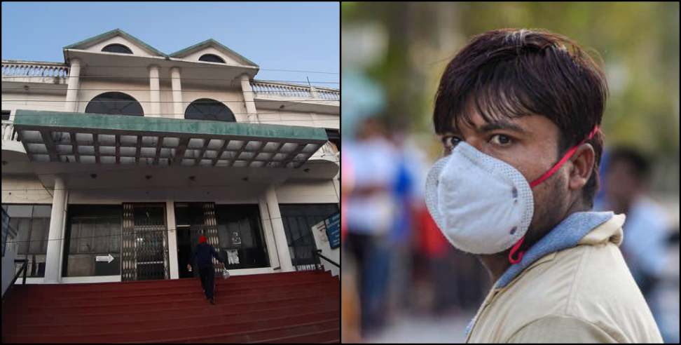 Tehri Garhwal News: Youth returned from delhi quarantined